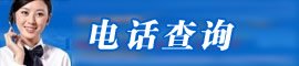 可按栏目扩展阅读相关条目