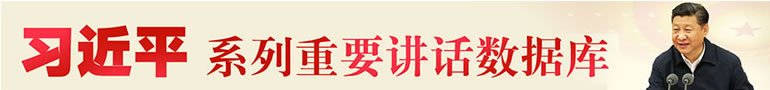主办单位:安平县委、县政府