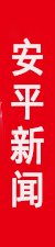 需要原文时请核对应栏目发布页