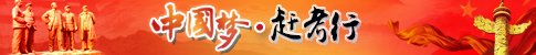 主办单位