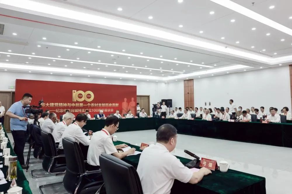 由中共河北省委党史研究室